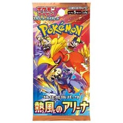 Pokemon Heat Wave Japanese Booster Pack